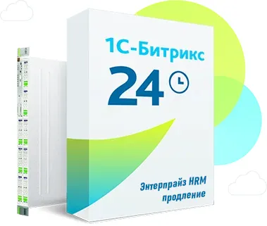 Программа для ЭВМ "1С-Битрикс24". Расширение лицензии Энтерпрайз. Холдинг-36 HRM (1000 польз., продление)