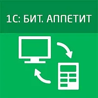 1С БИТ.АППЕТИТ (24 месяца)