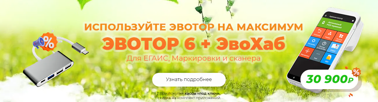 Перейти к предложению №1