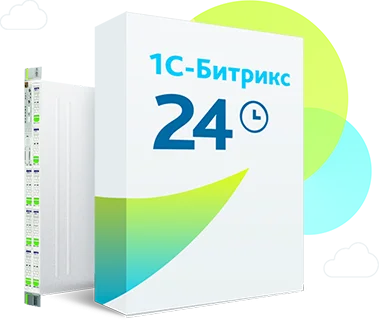 Сертификат "1С-Битрикс24. Маркетплейс" (подписка "Энтерпрайз. Холдинг для Постгрес" на 12 мес.)