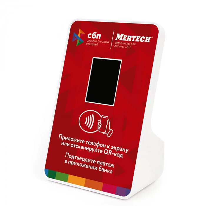картинка Терминал оплаты СБП MERTECH с NFC Red от магазина ККМ.ЦЕНТР